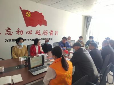 濰坊濱海區(qū)央子街道召開國有企業(yè)退休人員社會(huì)化服務(wù)代表會(huì)議，深化服務(wù)保障