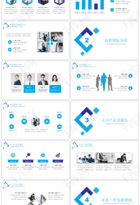 智藍(lán)科技 引領(lǐng)未來，服務(wù)卓越——高端藍(lán)色科技風(fēng)企業(yè)服務(wù)介紹